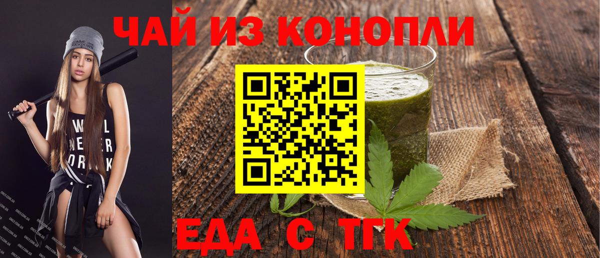 A PVP СОЛЬ   Приморско-Ахтарск  Меф МЯУ МЯУ   ГАШ  COCAIN  Вход с VPN 