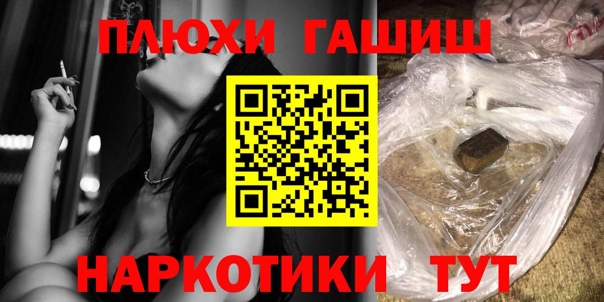 Гашиш убойный  ГАШИШ Ice-O-Lator  Приморско-Ахтарск  Вход с VPN 