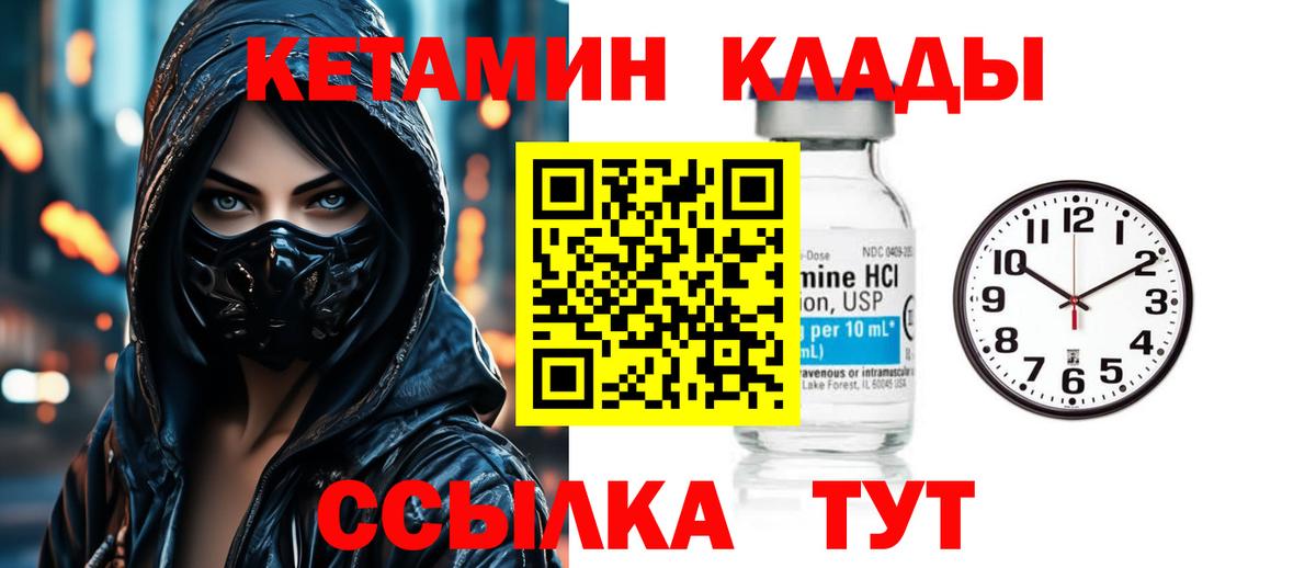blacksprut tor  Вход с VPN  Приморско-Ахтарск  КЕТАМИН ketamine 