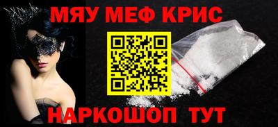 гидра Нягань