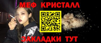 меф Обь