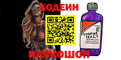 гидра Нягань