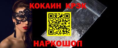 метамфетамин Обнинск