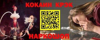 метамфетамин Обнинск