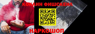 метамфетамин Обнинск