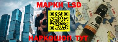 метамфетамин Обнинск