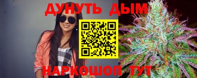 метамфетамин Обнинск