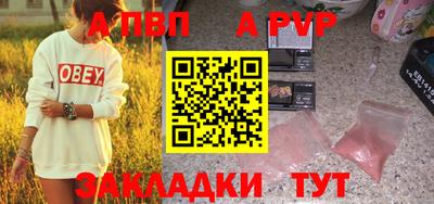метамфетамин Обнинск