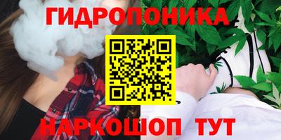 гидра Нягань