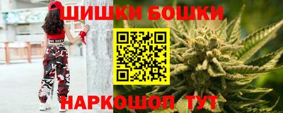 метамфетамин Обнинск