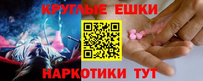 метамфетамин Обнинск