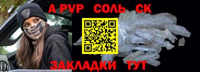 гидра Нягань