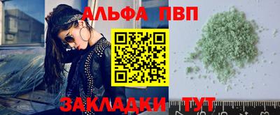 метамфетамин Обнинск