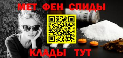метамфетамин Обнинск