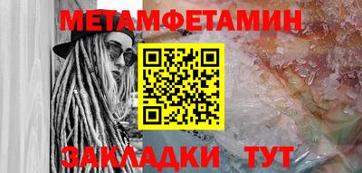меф Обь
