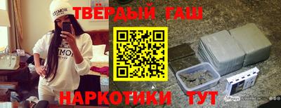 гидра Нягань