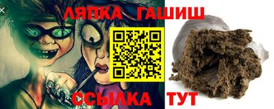 метамфетамин Обнинск