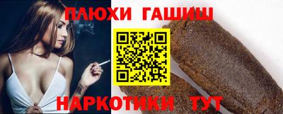 метамфетамин Обнинск