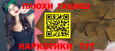 метамфетамин Обнинск
