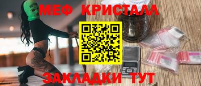 меф Обь