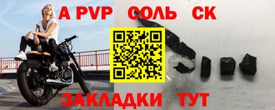меф Обь