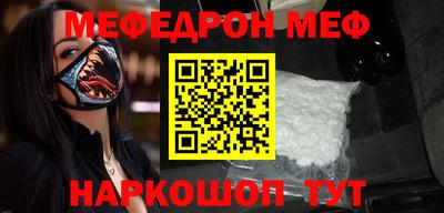 метамфетамин Обнинск