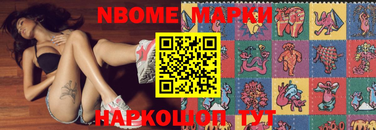 LSD-25 экстази кислота Приморско-Ахтарск