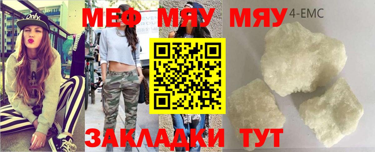 Меф VHQ  Вход с VPN  Меф  Меф  Меф VHQ  Приморско-Ахтарск 