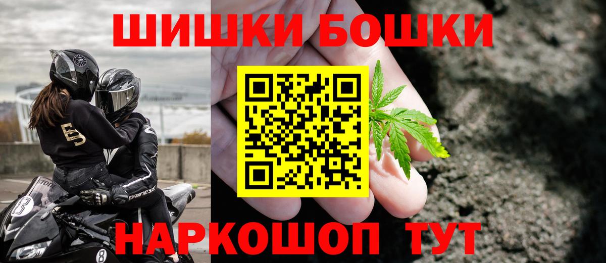 Приморско-Ахтарск  Конопля семена  Бошки марихуана White Widow  Бошки Шишки SATIVA & INDICA  Вход с VPN  МАРИХУАНА марихуана 
